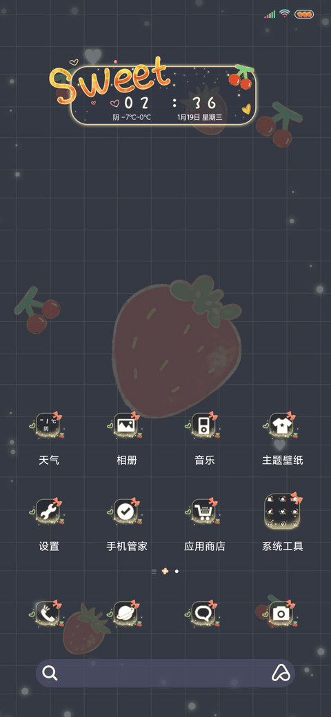 ins风多模式蝴蝶结 screenshot
