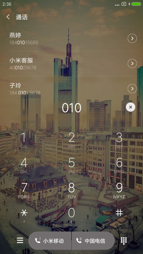 雨滴 LOMO风 screenshot
