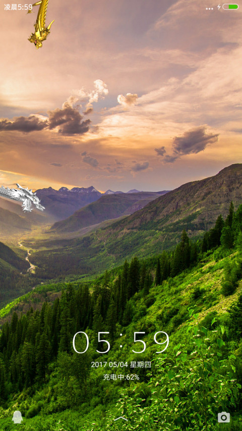 舞动双龙 screenshot