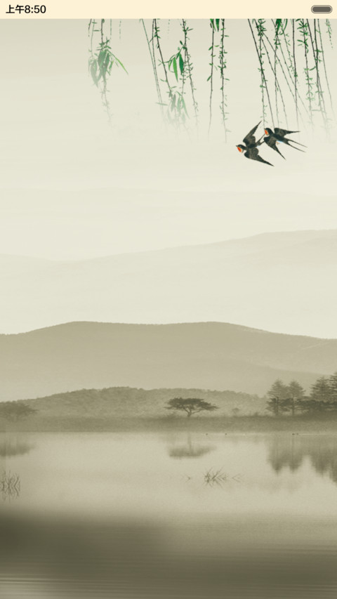 梦里水乡 screenshot