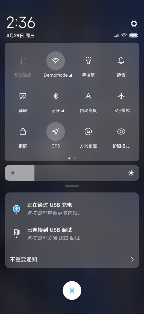 待到山花烂漫时 screenshot