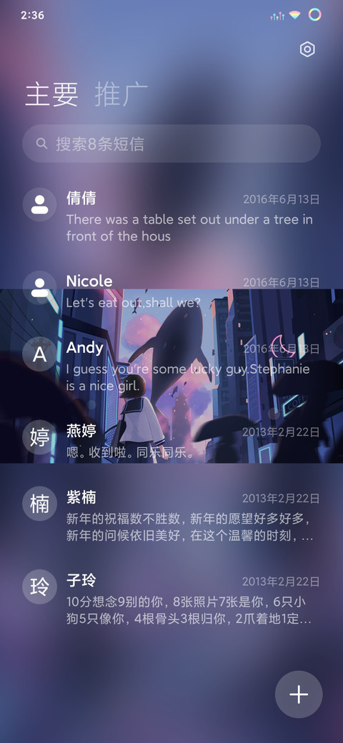 鲸系列 城市烟雨 screenshot