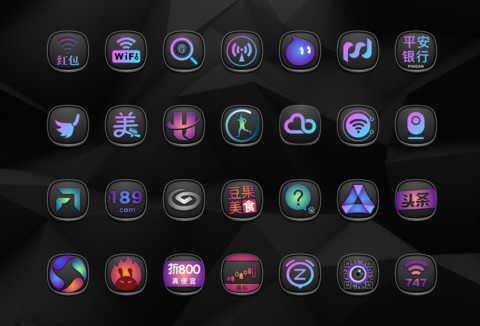 光弧 screenshot