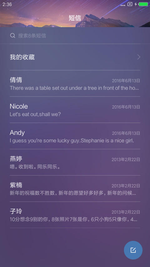 炫丽Win10 screenshot
