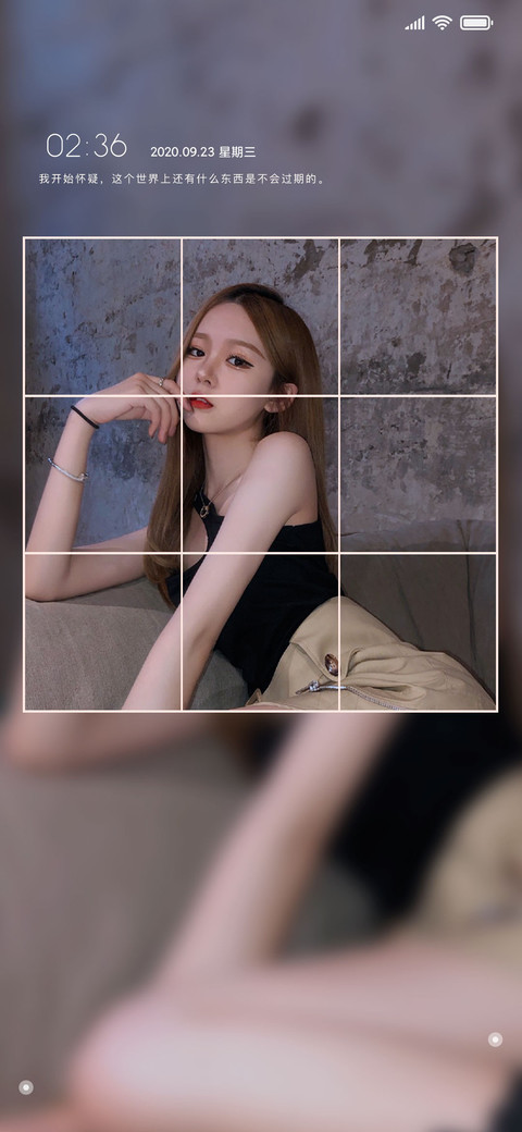 拼图 念上你的温柔 screenshot
