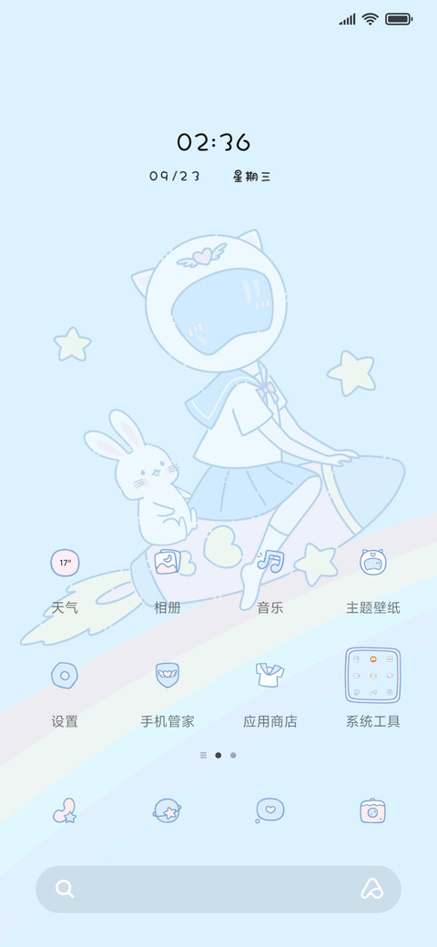 火箭女孩兔子星球 screenshot