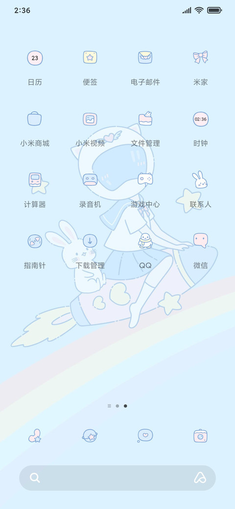 火箭女孩兔子星球 screenshot