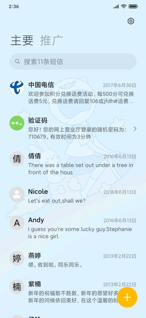 火箭女孩兔子星球 screenshot