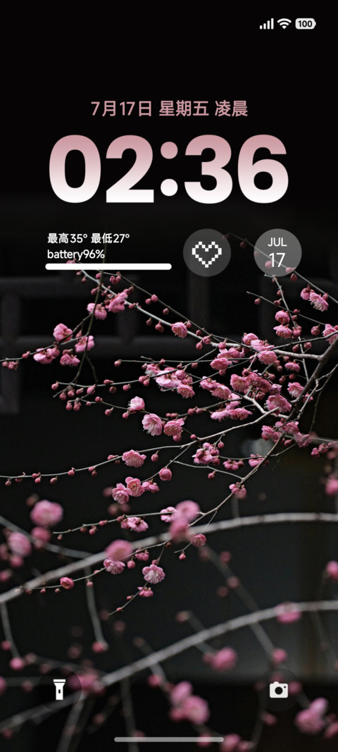 简约澎湃 screenshot