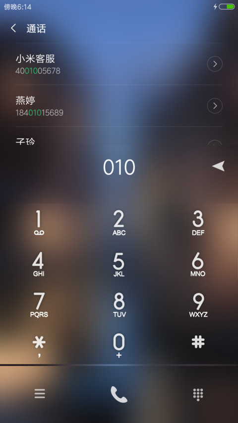  好评返现 威尼斯之夜（4D重力+功能锁屏） screenshot