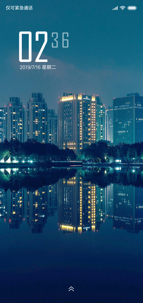 城市 夜景 screenshot