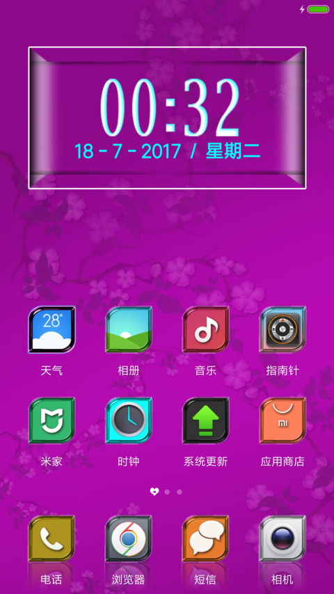 Deep Purple screenshot