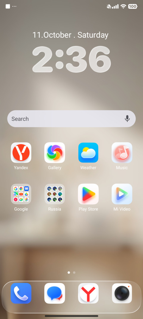 OX MU1 screenshot