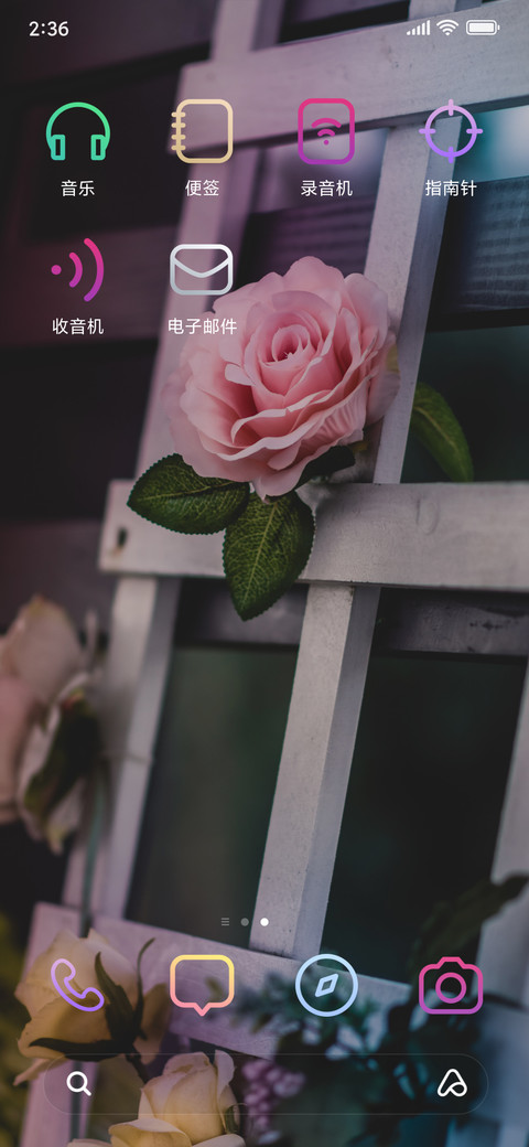 Beautiful Day screenshot