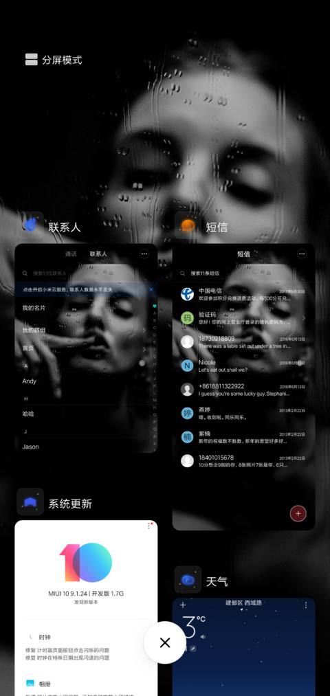 视觉盛宴 screenshot