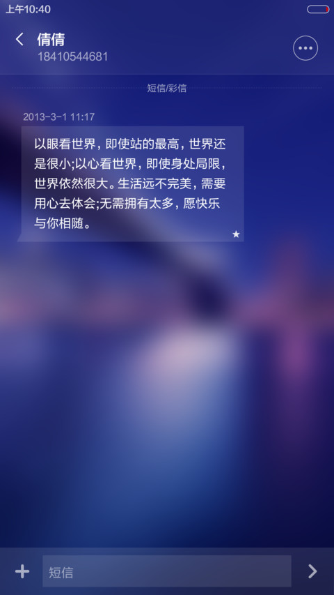 WIN10新定义（超强锁屏+好评免单） screenshot