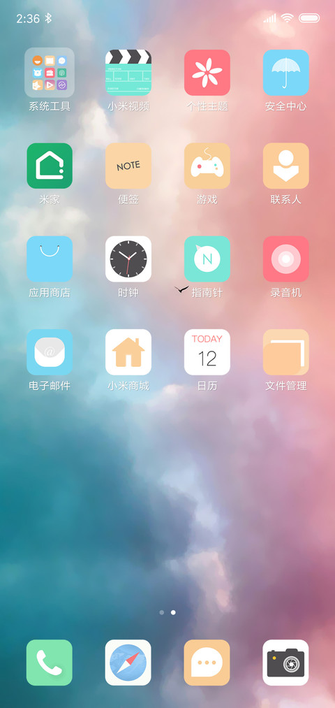 supreme screenshot
