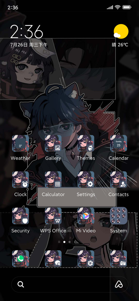 Cool+beast+ears screenshot