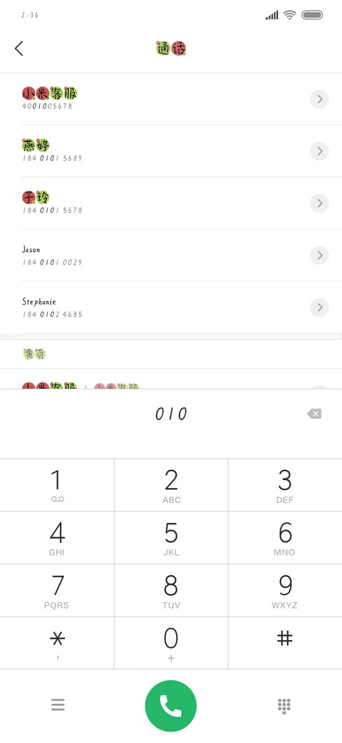 学霸爱上学渣 screenshot