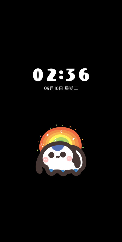 Hangfook超蓝色幸运 screenshot