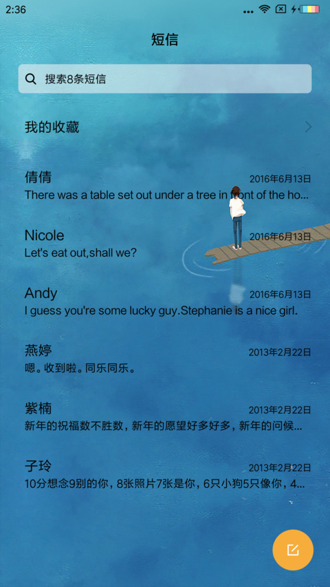 white screenshot