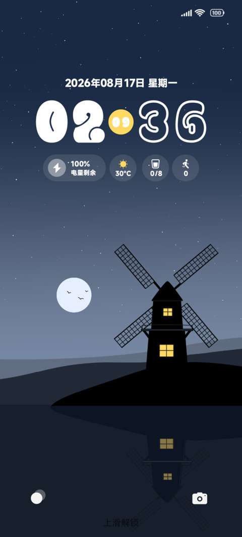 简约 光遇 screenshot