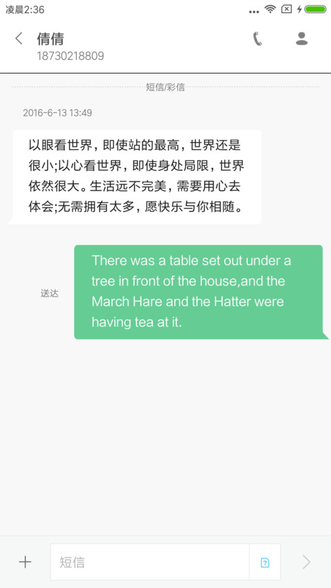 深邃 screenshot