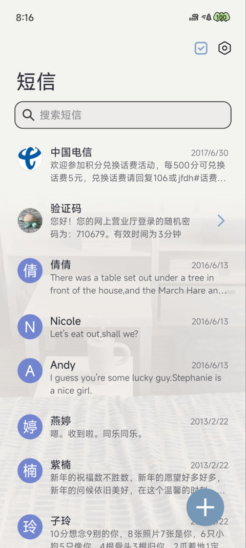 宅家猫语日记 screenshot