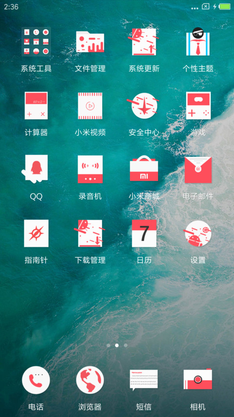 英伦 screenshot
