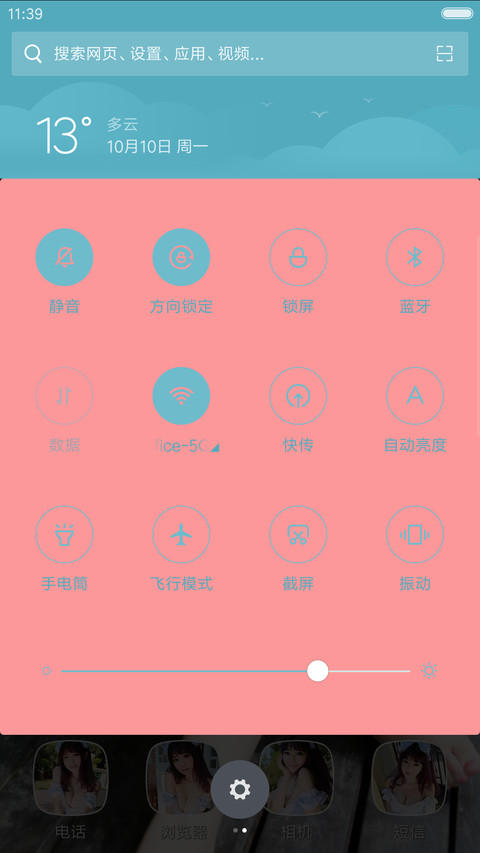 fayebaby3 screenshot
