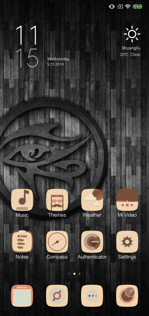 Eye of Horus screenshot