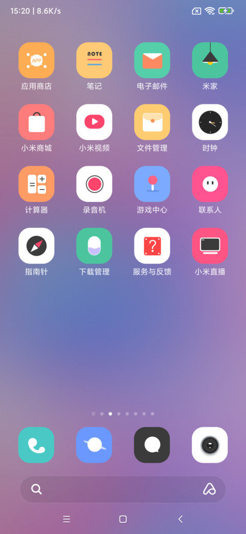 浮光Pro screenshot