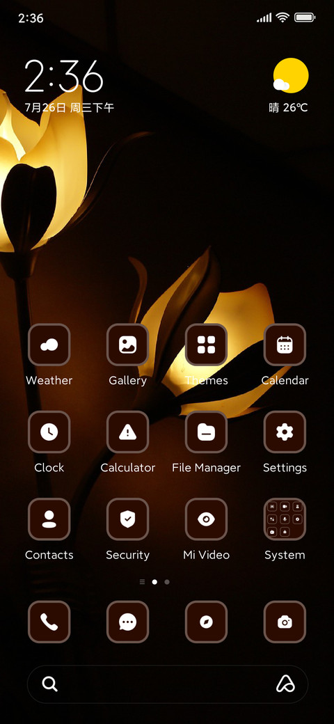 Flower Lamp screenshot