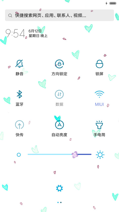  重力感应 小清新 功能锁屏+音乐界面  screenshot