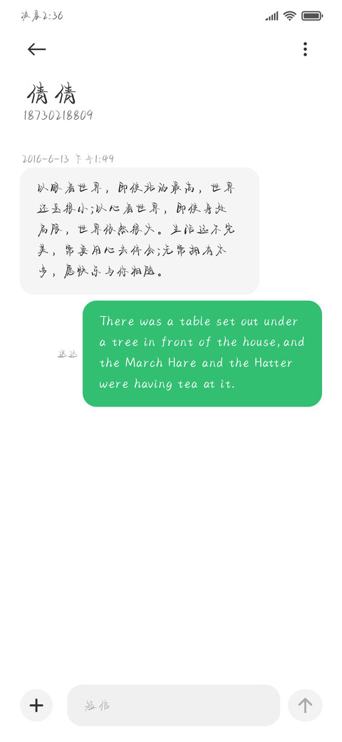 果酱日出染红吐司山 screenshot