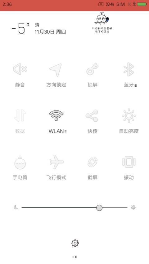 凹凹城市人真会玩 screenshot