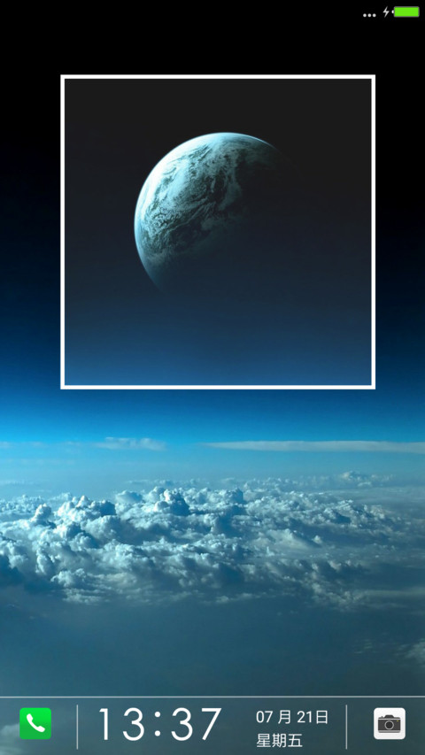 星空OS screenshot