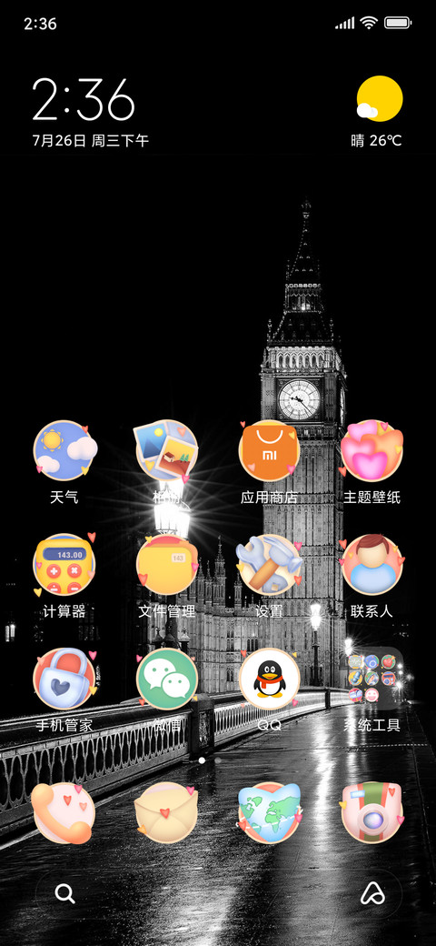 auto_generate_2019-08-22_16:00:43_14 screenshot