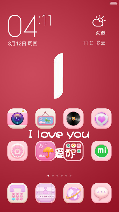 love ios plus screenshot