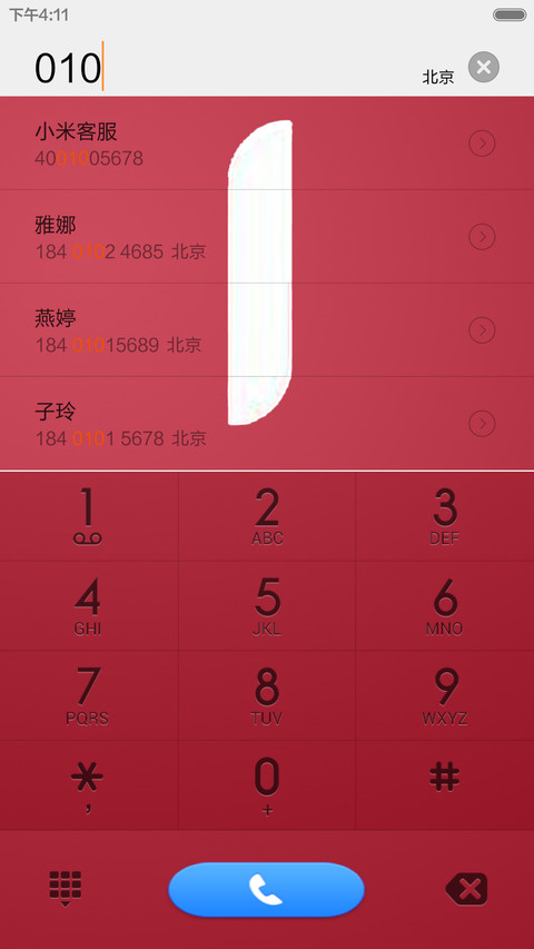 love ios plus screenshot