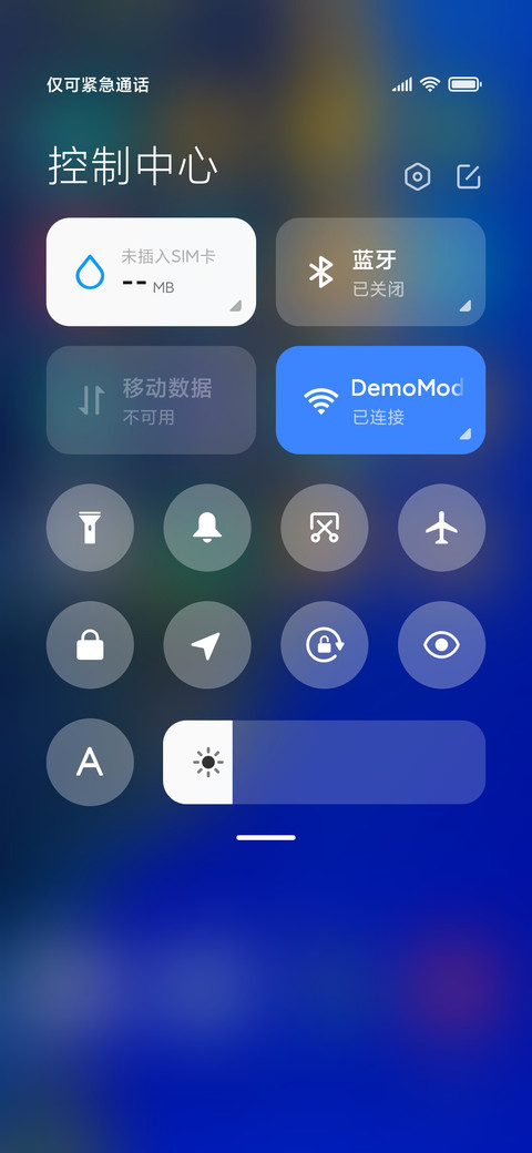 幽蓝 screenshot