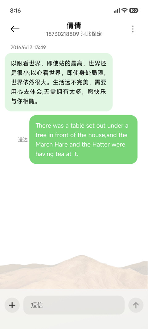 动态粒子 暗夜深空 screenshot