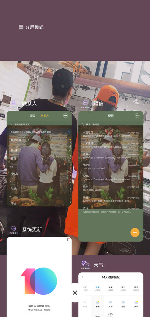 自定义情侣纪念日 screenshot