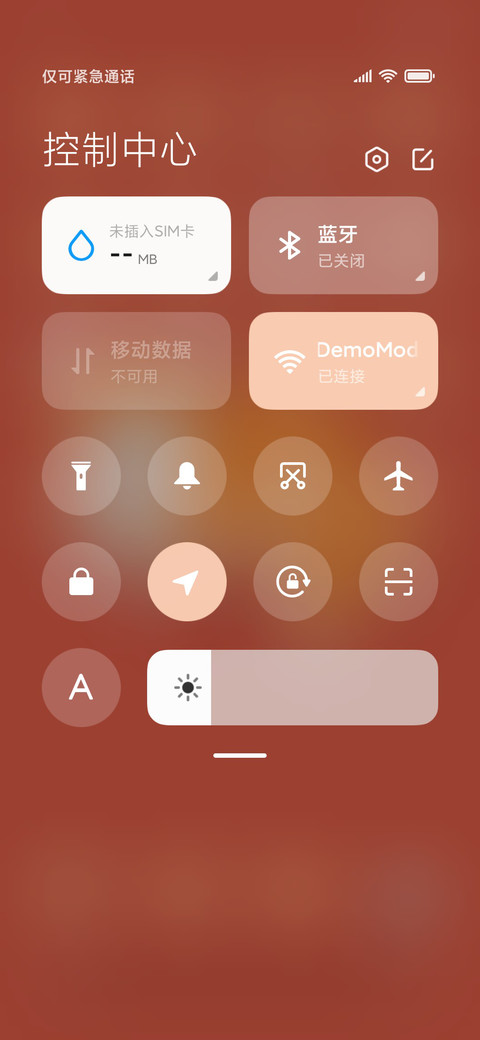 大橘为重 screenshot