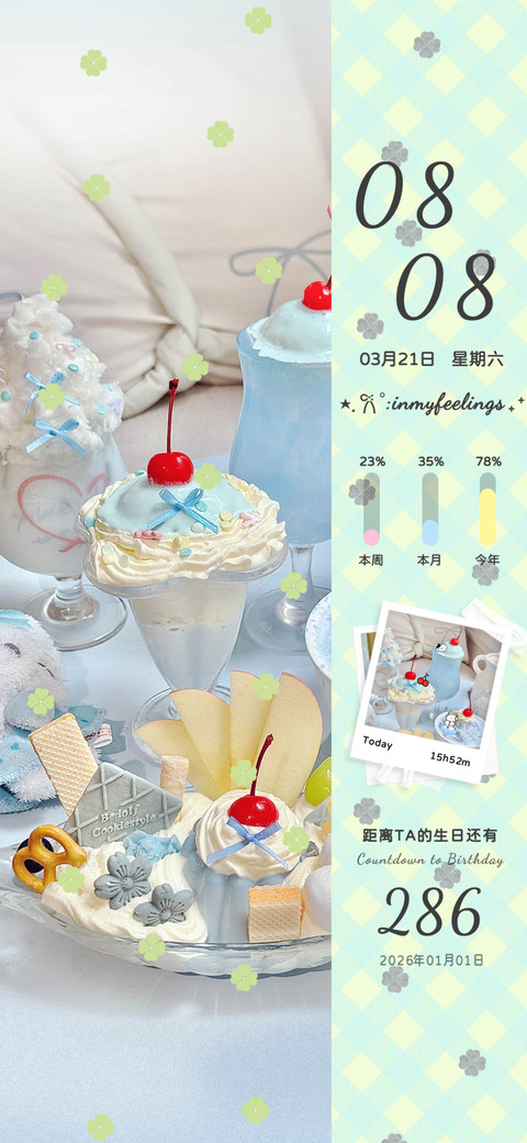 ins韩系拼贴自定义 screenshot