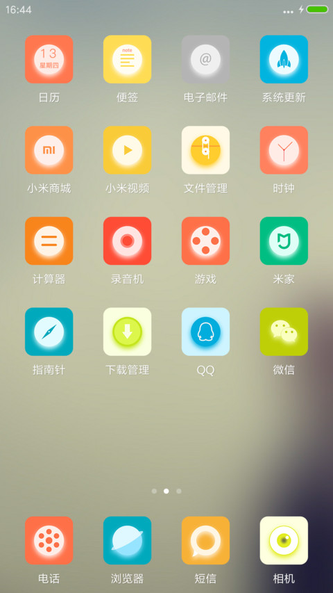 古韵（后弦） screenshot