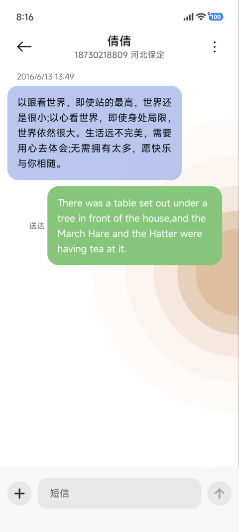 灯火辉辉 screenshot