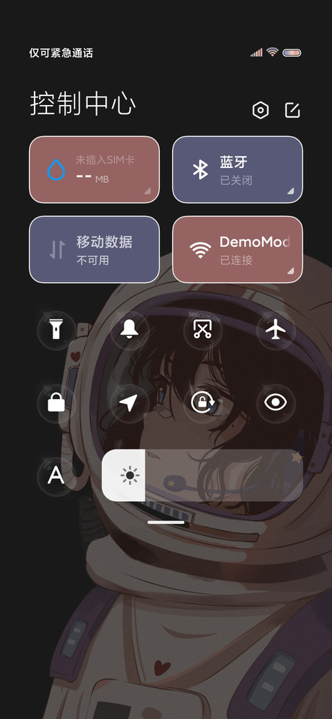 穿越时空 遇见你 screenshot