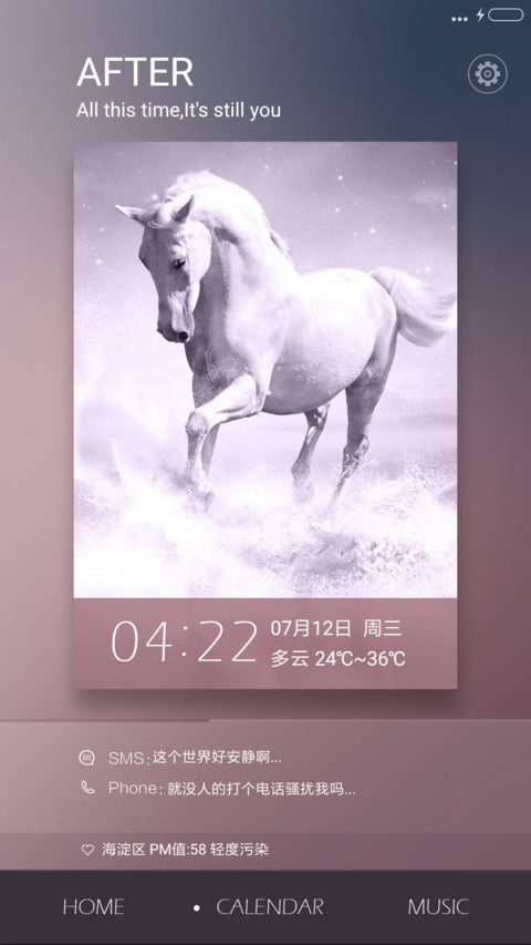 盛夏余晖 screenshot