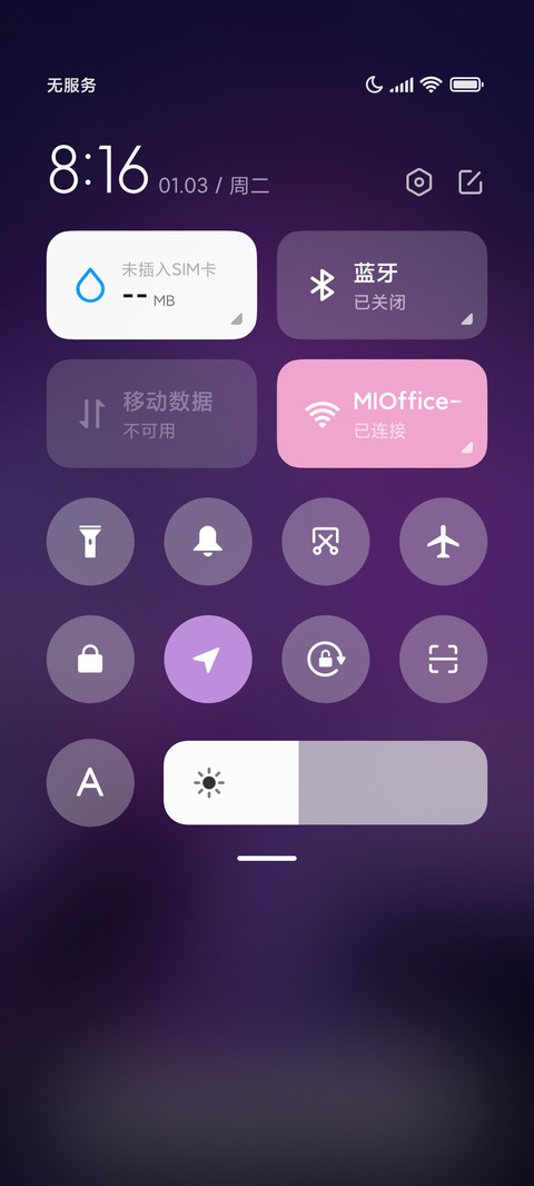 甜酷电竞少女房 screenshot